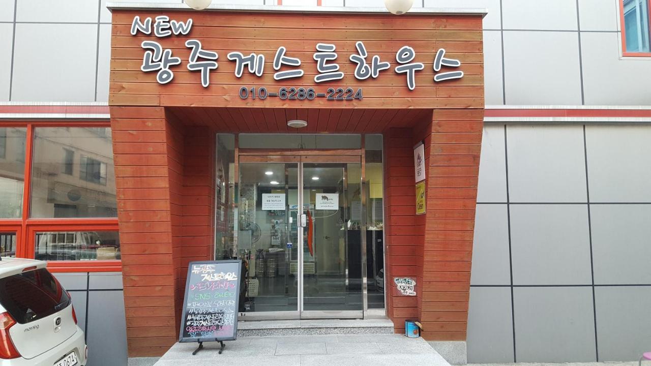 New Gwangju Guesthouse Gwangju Metropolitan City Esterno foto